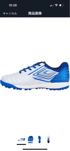 アクセレイター