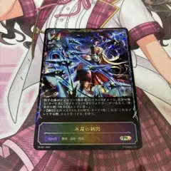 殲滅の歌声 プロモ シャドウバース エボルヴ - メルカリ
