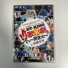 僕らのミライへ逆回転 プレミアム・エディション('08米)〈2枚組