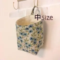 NO.866 中・布バスケット❁浮かせる収納❁ウォールポケット❁ハンドメイド