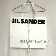 JIL SANDER ハンドル付きショッパー 小サイズ - メルカリ