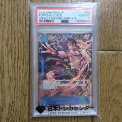 エースセット ジャンプ 3周年 パラレル プロモ psa9 - メルカリ