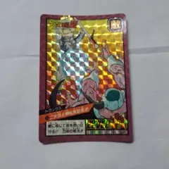 当時物】ドラゴンボールZ スーパーバトル 56 トランクス - メルカリ