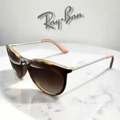 ★rayban★レイバン サングラス エリカ RB4171 ハワイアラモアナ購入 ☆rayban☆レイバン サングラス エリカ RB4171 ハワイアラモアナ購入