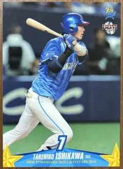 2025年最新】石川雄洋の人気アイテム - メルカリ