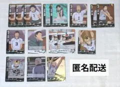 【値下げ済】ハイキュー バボカ 伊達工セット