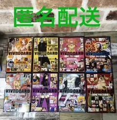 ビブルカード ONE PIECE図鑑　8冊　全て初版