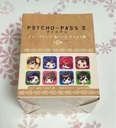 ⭐︎未開封⭐︎【PSYCHO-PASS】チャイナ服　トレーディング缶バッジ