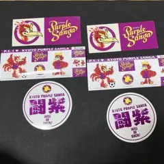 京都サンガ ステッカー 3種×2枚