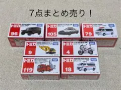 まとめ売り！】トミカ ミニカー7点セット - メルカリ