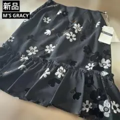 新品タグ　未使用　M'S GRACY エムズグレイシー　フロッキー花柄スカートのサムネイル