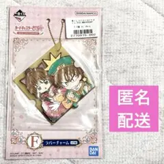 カードキャプターさくら 一番くじ 25th F賞 ラバーチャーム