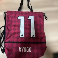 【斬月さん専用】ヴィッセル神戸　古橋亨梧11番 ナップサック