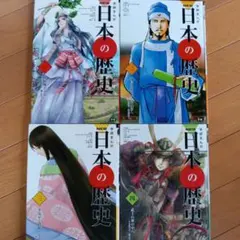 週刊 マンガ 日本史 1～50 2年分100冊 朝日ジュニアシリーズ - メルカリ