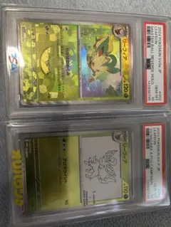 連番 psa10 フォッコ テールナー cp2 - メルカリ