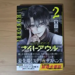 みじゅ！様 リクエスト 2点 まとめ商品