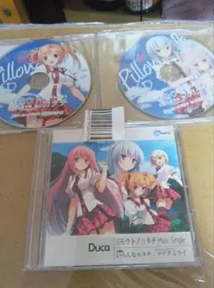 イモウトノカタチ　３枚セット　げっちゅ屋　マキシCD