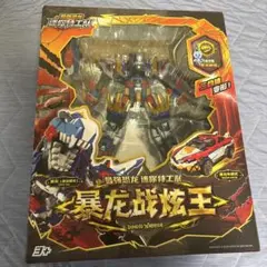 ミニフォース 最強恐竜 レックスカイザー D9 セット - メルカリ