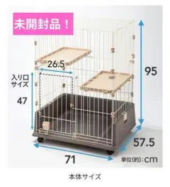 2026年最新】CAINZ キャットケージの人気アイテム - メルカリ
