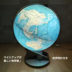 アンティーク地球儀 光る地球儀 時計機能付き ワールドタイム 三菱鉛筆 