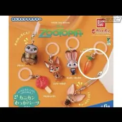 ズートピア めじるしアクセサリー にんじん型レコーダーペンです。