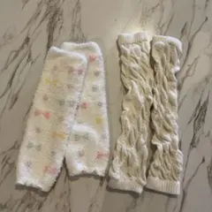 ベビーレッグウォーマー 2点セット