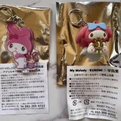My Melody & Kuromi ×宇佐美 立体ラバー、アクリルキーホルダー