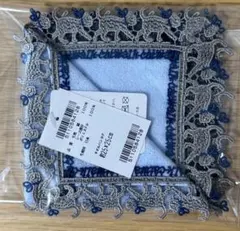 近沢レース　婦人画報別注　タオルハンカチ　キャットウォーク　アクアブルー　新品