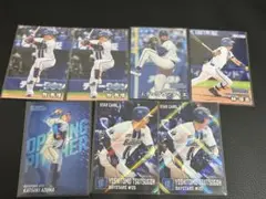 横浜DeNAベイスターズ　プロ野球チップスカード