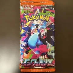 ポケモン インフェルノX トレーディングカードパック 15枚セット