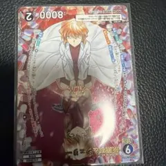 名探偵コナンカードゲーム 哀色の宿命 MR 灰原哀＆シェリー