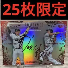 2025年最新】頓宮裕真 サインの人気アイテム - メルカリ