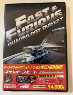 ワイルドスピード　QUADRILOGY DVD SET