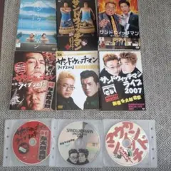 サンドウィッチマン ライブ2007〜2017年 レンタル落ちDVD