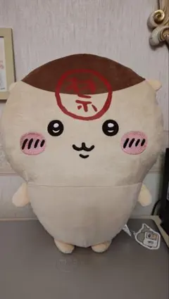 ちいかわ　くりまんじゅう超BIGぬいぐるみ