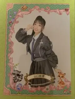 AKB48 18期 生誕 限定 生写真 八木愛月 コンプ - メルカリ