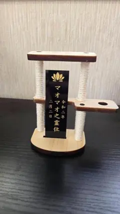 캣 타워형 펫 랭크 태그 (주문시 새겨드립니다)