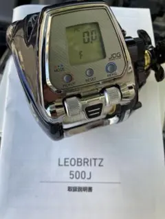 2026年最新】レオブリッツ500jの人気アイテム - メルカリ