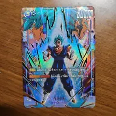 ベジット シクパラ　パラレル　シークレットパラレル　scr 2枚 2025年最新】ベジット シークレットパラレルの人気アイテム