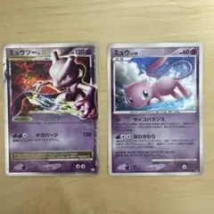 ポケモンカード ミュウツーLV.X ミュウ セット