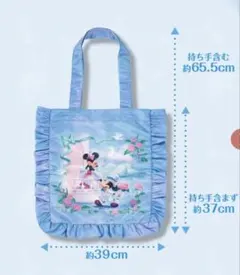 未使用　東京ばな奈　ディズニー　トートバッグ　ミッキー　ミニー　ブルー　青のサムネイル