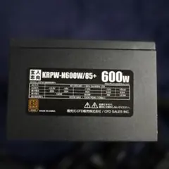 KRPW-N600W/85+ 600W 電源ユニット