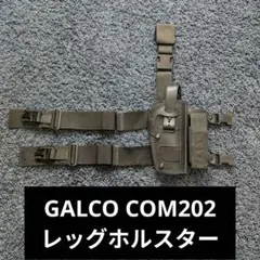 GALCO COM202 レッグホルスター 実物系 サバゲーのサムネイル
