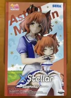 ウマ娘プリティーダービーXStellar“アストンマーチャン”おすわりVer.のサムネイル