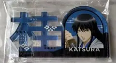 銀魂 お名前アクリルブロック 桂小太郎