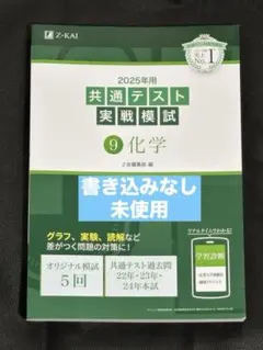 2023年5年前期全国公開模試フルセット 2023年5年前期全国公開模試フルセット 2025年最新】模試過去問
