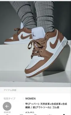 Air Jordan 1 Low ナイキエアジョーダン　26.5センチのサムネイル