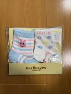 HOT BISCUITS ベビー靴下 9-10cm