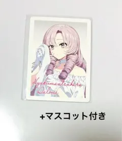 ※きのこ様　専用にじさんじ　つむまる　vol.3 壱百満天原サロメ　※