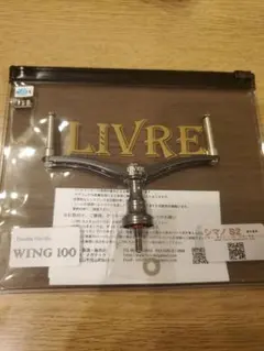 【美品】リブレ（LIVRE） WING92 ダイワ Fino ガンメタ/ゴールド 美品】リブレ（LIVRE） WING92 ダイワ Fino ガンメタ/ゴールド - メルカリ